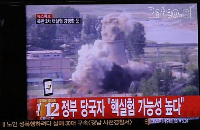 North Korean Fake H-Bomb (2017)